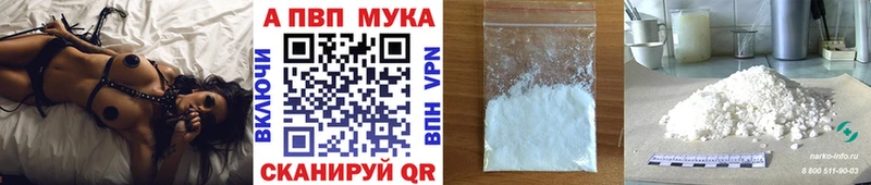 Купить  Инза  Alpha PVP СК 
