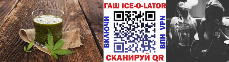 Купить  Инза  Cannafood конопля 