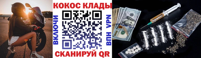 Cocaine Колумбийский  Купить где  Инза 