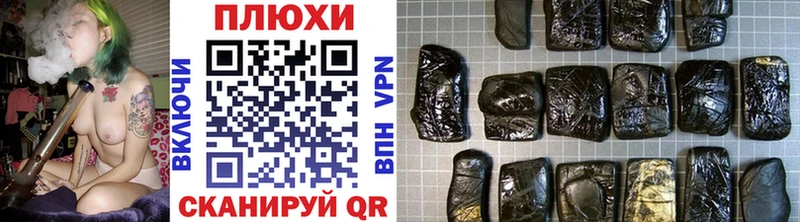 Гашиш ice o lator  Купить закладки  Инза 
