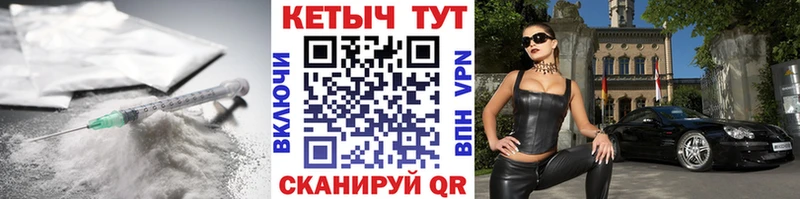 Купить где  Инза  КЕТАМИН ketamine 
