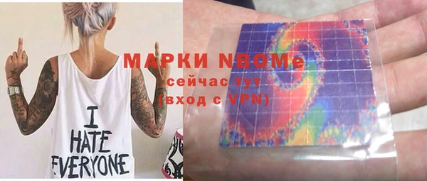 кокс Куйбышев