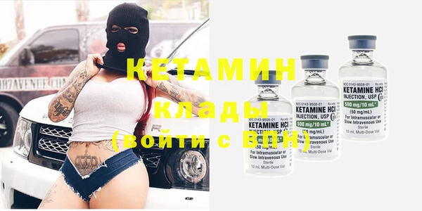 тгк Кукмор