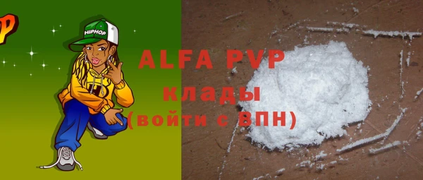 кокс Куйбышев