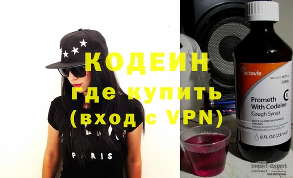 кокс Куйбышев
