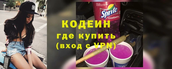 кокс Куйбышев
