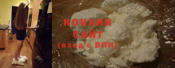 кокс Куйбышев