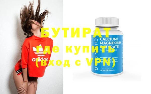 кокс Куйбышев
