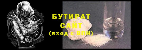 кокс Куйбышев