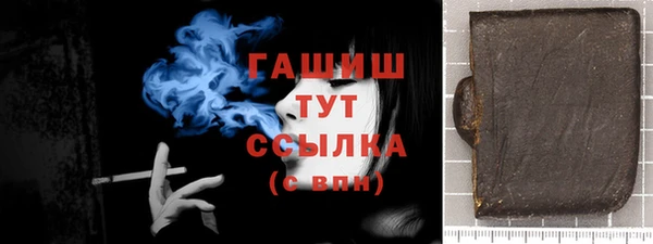 тгк Кукмор