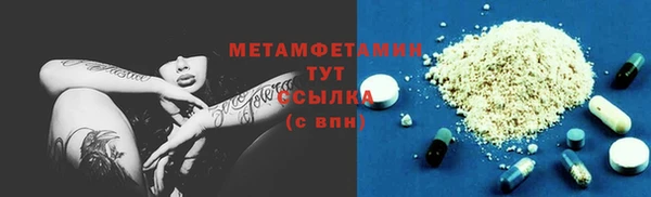 гидропоника Кулебаки