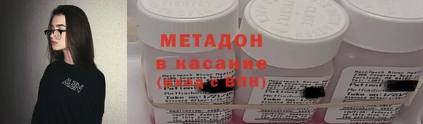 тгк Кукмор