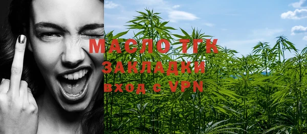 тгк Кукмор