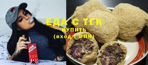 тгк Кукмор