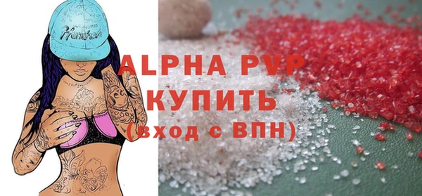 тгк Кукмор