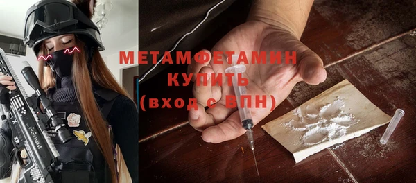 кокс Куйбышев