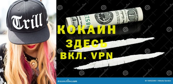 кокс Куйбышев