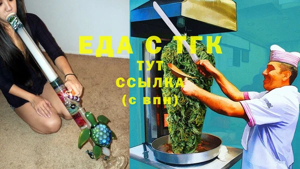 тгк Кукмор