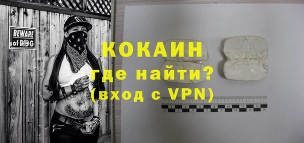 кокс Куйбышев