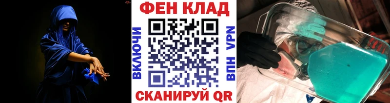 МЕТАМФЕТАМИН Methamphetamine Инза
