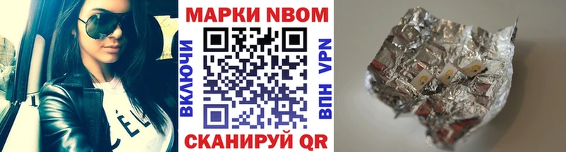 Купить где  Инза  Наркотические марки 1,5мг 