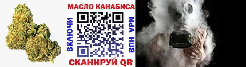 Купить где Инза ТГК Wax